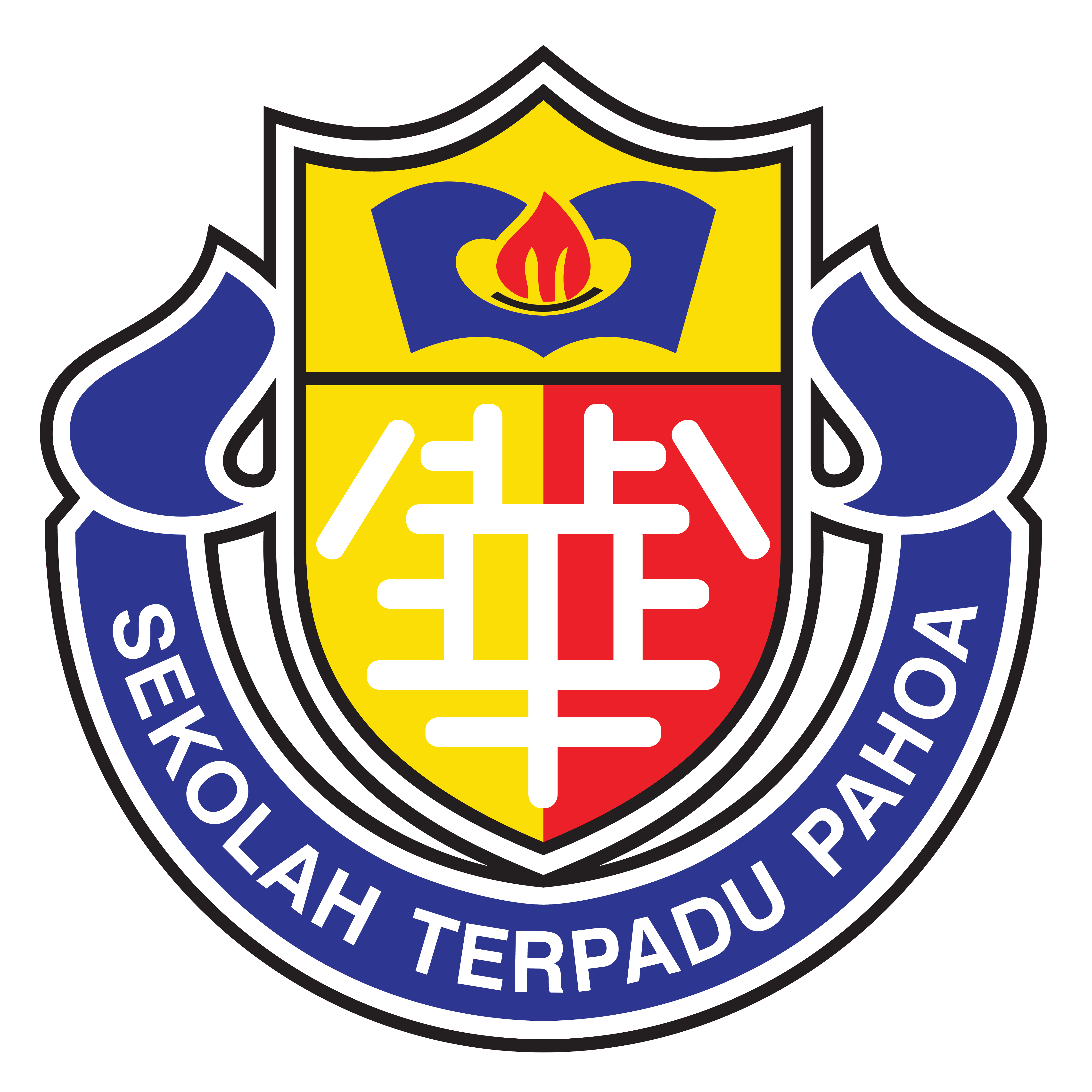 Sekolah Terpadu Pahoa